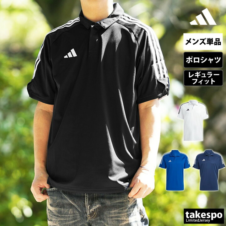 楽天市場】アディダス ポロシャツ 上 メンズ adidas 半袖 3ストライプ  