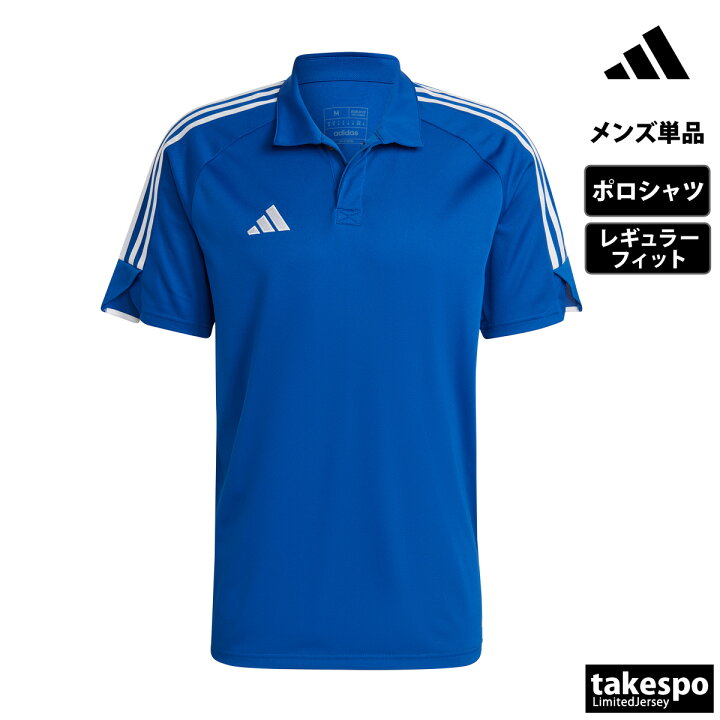 楽天市場】アディダス ポロシャツ 上 メンズ adidas 半袖 3ストライプ