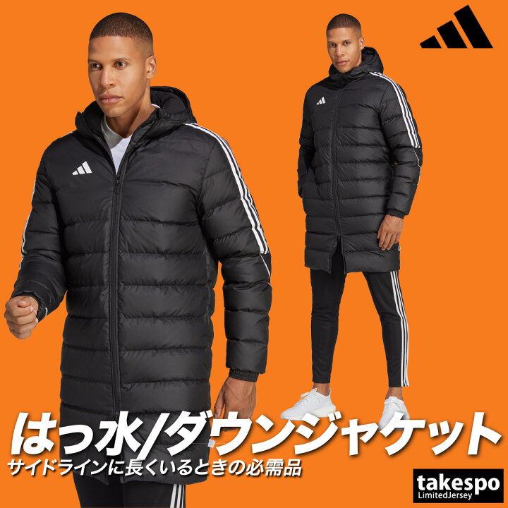 楽天市場】アディダス ダウンジャケット 上 メンズ adidas パーカー  