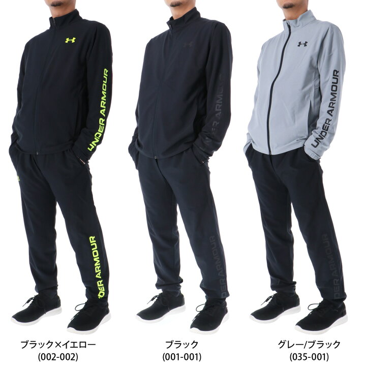 楽天市場】アンダーアーマー クロス薄手 ジャージ 上下 メンズ 