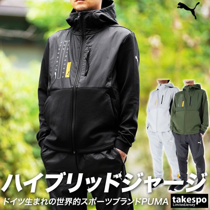 楽天市場】プーマ ジャージ 上下 メンズ セットアップ 冬 PUMA 