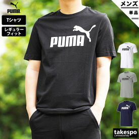 新作 プーマ Tシャツ 上 メンズ PUMA 半袖 ビッグロゴ 588737| 大きいサイズ 有 スポーツウェア トレーニングウェア