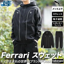 楽天市場】フレッドペリー（セットアップ｜メンズジャージ）：ジャージ  
