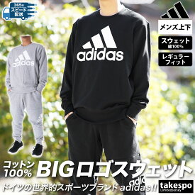 5/25-5/26 2日間限定ゲリラバーゲン 新作 アディダス スウェット 上下 メンズ adidas クルーネック ビッグロゴ プルオーバー 裏毛 エッセンシャルズ ECR07| セットアップ 上下セット 大きいサイズ 有 スポーツウェア トレーニングウェア