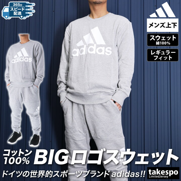 楽天市場】11/21-11/27 7日間限定ゲリラバーゲン アディダス 