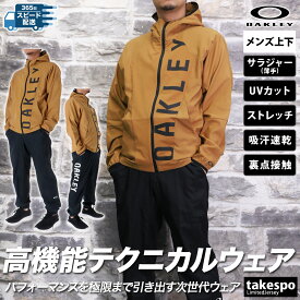 新作 オークリー クロス薄手 ジャージ 上下 メンズ OAKLEY パーカー パンツ フルジップ 吸汗 速乾 ストレッチ UVカット FOA406272| セットアップ 上下セット 大きいサイズ 有 スポーツウェア トレーニングウェア 速乾