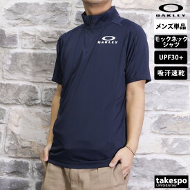 5/25-5/26 2日間限定ゲリラバーゲン 新作 オークリー Tシャツ 上 メンズ OAKLEY 半袖 モックネック 吸汗 速乾 UVカット ハーフジップ FOA406317| 大きいサイズ 有 プラクティスシャツ プラシャツ スポーツウェア トレーニングウェア 速乾