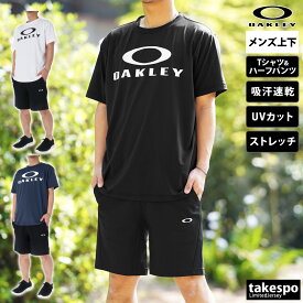 5/25-5/26 2日間限定ゲリラバーゲン 新作 オークリー Tシャツ ハーフパンツ 上下 メンズ OAKLEY 半袖 UVカット 吸汗 速乾 ストレッチ FOA406333| セットアップ 上下セット 大きいサイズ 有 プラクティスシャツ プラシャツ スポーツウェア トレーニングウェア ドライ 速乾