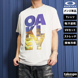 6/1限定ゲリラバーゲン 新作 オークリー Tシャツ 上 メンズ OAKLEY 半袖 UVカット 吸汗 速乾 ストレッチ 接触冷感 抗菌防臭 FOA406335| 大きいサイズ 有 スポーツウェア トレーニングウェア ドライ 速乾