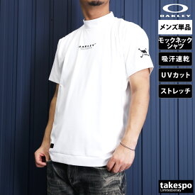 新作 オークリー Tシャツ 上 メンズ OAKLEY 半袖 モックネック ゴルフ 吸汗 速乾 ドライ ストレッチ UVカット FOA406426| 大きいサイズ 有 スポーツウェア トレーニングウェア 速乾