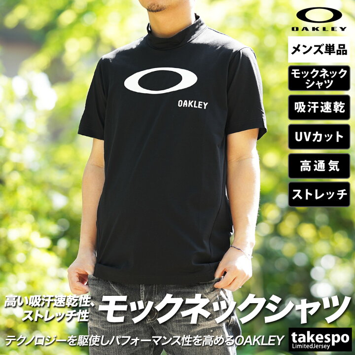 楽天市場】オークリー Tシャツ メンズ 半袖 速乾 スポーツ ブランド 