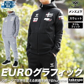 ヒュンメル EURO SALE セール スウェット 上下 メンズ hummel パーカー パンツ ハンドボール スウエット ダンボールニット HAP8282 あす楽| セットアップ 上下セット 大きいサイズ 有 スポーツウェア トレーニングウェア