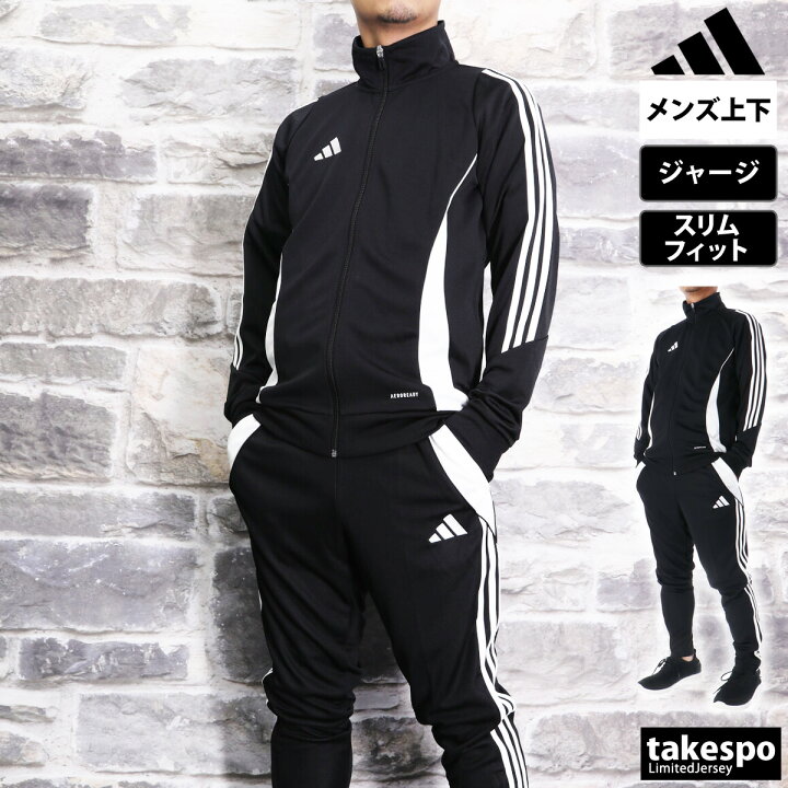 楽天市場】アディダス ジャージ 上下 メンズ セットアップ 冬 adidas  