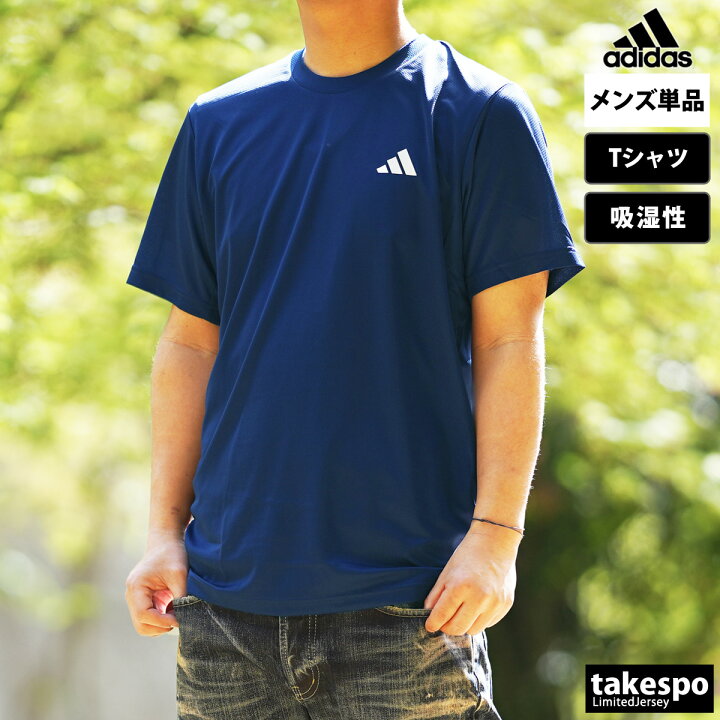 楽天市場】11/1-11/3 3日間限定ゲリラバーゲン アディダス Tシャツ 上  