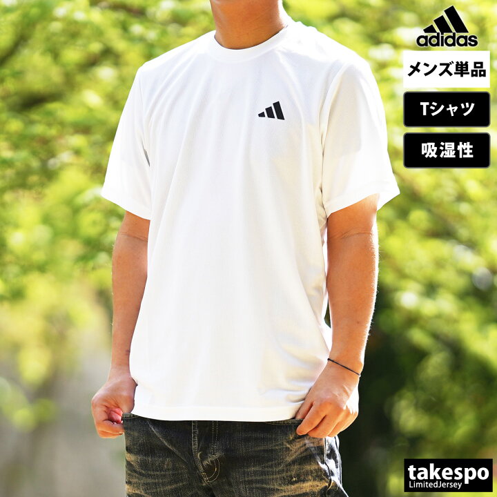 楽天市場】11/1-11/3 3日間限定ゲリラバーゲン アディダス Tシャツ 上  