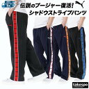 ジャージ 下 メンズ プーマ ロングパンツ SHADOW STRIPE ジャージパンツ プージャー ゆったり シャドーストライプ トラックパンツ サイドライン クラシック PUMA 527755 あす楽 新作| 大きいサイズ 有 スポーツウェア トレーニングウェア スポーツ おしゃれ ブランド
