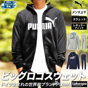 ジャージ プーマ スウェット上下メンズの人気商品 通販 価格比較 価格 Com
