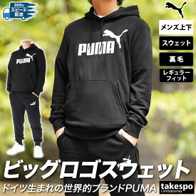 プーマ 新作 スウェット 上下 メンズ PUMA パーカー パンツ ビッグロゴ フーディ パーカー 588709 あす楽| セットアップ 上下セット 大きいサイズ 有 スポーツウェア トレーニングウェア