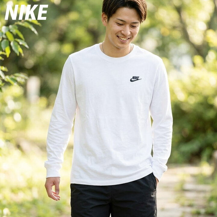 楽天市場】最大2000円オフクーポン!17日10時迄! ナイキ 長袖Tシャツ 上  