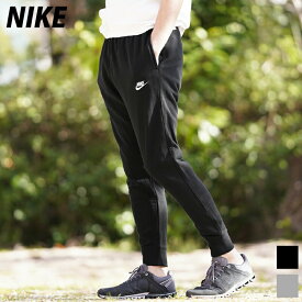 マラソン最大2000円オフクーポン有！ ナイキ スウェットパンツ メンズ ワンポイント フレンチテリー ジョガーパンツ クラブ NIKE BV2680 大きいサイズ 有 スポーツウェア トレーニングウェア スポーツ おしゃれ ブランド SALE セール あす楽