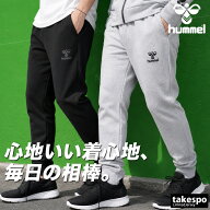 ジャージ 下 メンズ ヒュンメル ロングパンツ チーム スウェットパンツ トラックパンツ ダンボールニット…