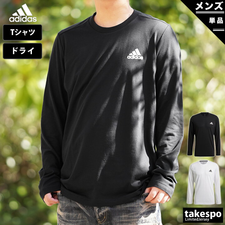 楽天市場 送料無料 新作 アディダス 長袖tシャツ 上 メンズ Adidas ワンポイント ロンt Iwo41 スポーツウェア トレーニングウェア 大きいサイズ 有 ドライ スポーツ おしゃれ ブランド 限定ジャージのタケスポ