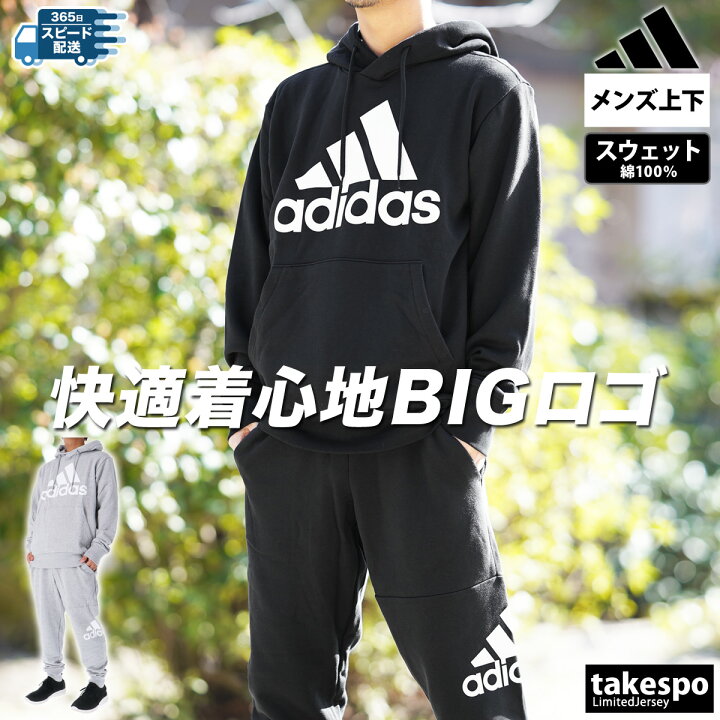 楽天市場】アディダス スウェット 上下 セットアップ 冬 メンズ adidas  
