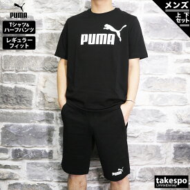 新作 プーマ Tシャツ ハーフパンツ 上下 メンズ PUMA 半袖 ハーフ ビッグロゴ 588737| セットアップ 上下セット 大きいサイズ 有 スポーツウェア トレーニングウェア