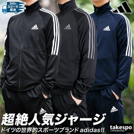 5/9-5/10 2日間限定ゲリラバーゲン SALE セール アディダス ジャージ 上下 メンズ adidas 吸汗速乾 ドライ SERENO セレーノ IZA33| セットアップ 上下セット 大きいサイズ 有 スポーツウェア トレーニングウェア ドライ 速乾