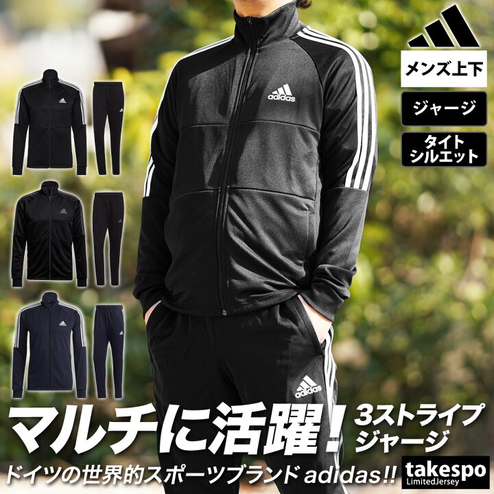 Adidas アディダス トレーニングウェア フットサル | lincrew.main.jp