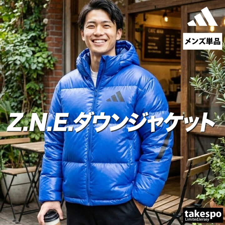 楽天市場】アディダス ダウンジャケット メンズ ブランド フード付き 