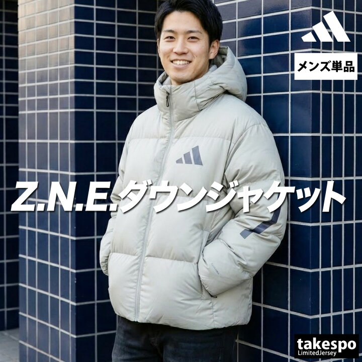 楽天市場】アディダス ダウンジャケット メンズ ブランド フード付き 