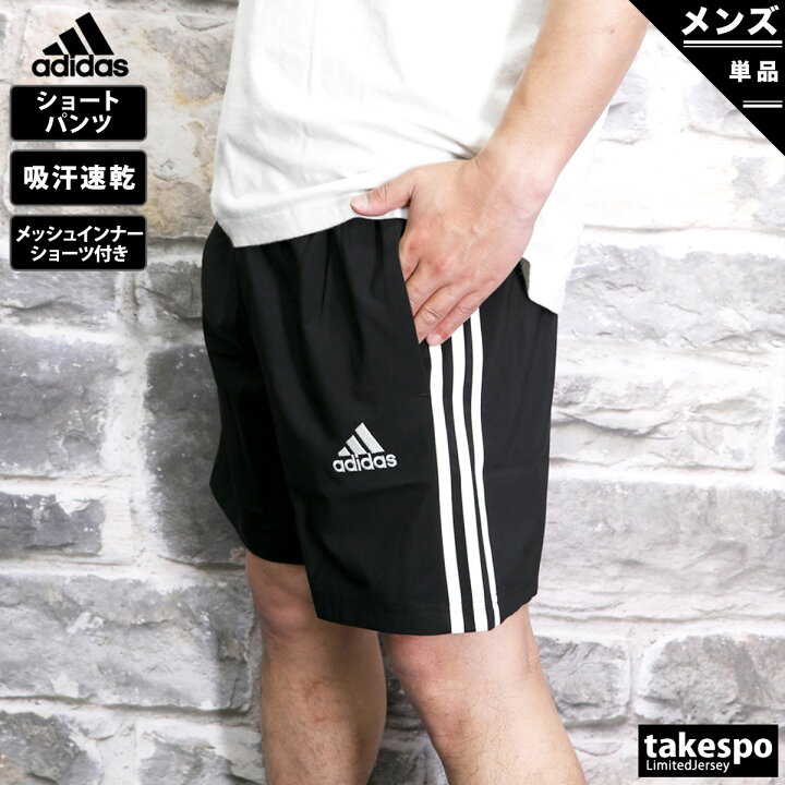 記念日 adidas ショートパンツ＊メンズ用 ホワイト O(LL)サイズ 通販