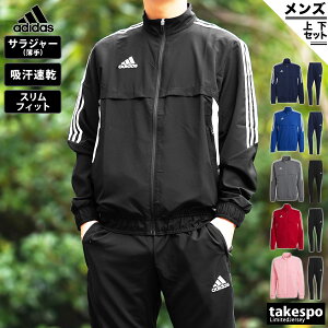 アディダス サッカー ウェア 上下 ジャージの人気商品 通販 価格比較 価格 Com