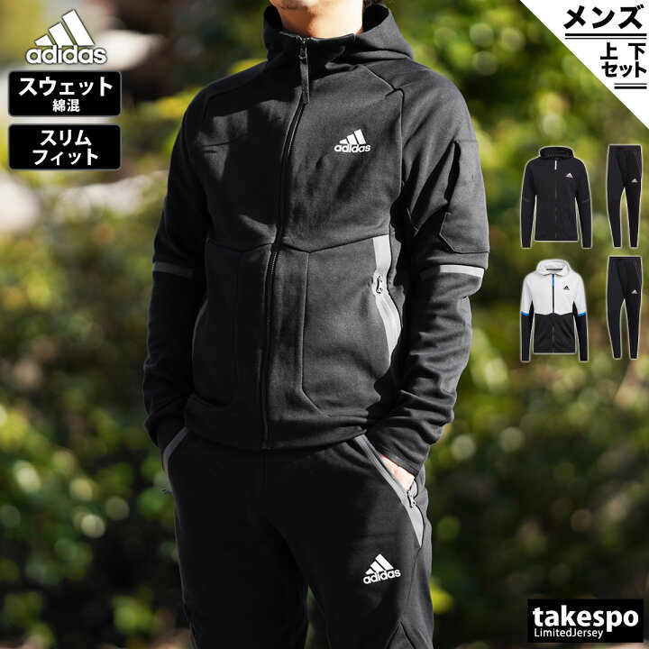 楽天市場 マラソン限定クーポン秋得0円off 送料無料 新作 アディダス スウェット 上下 メンズ Adidas スリムフィット 3ストライプス パーカー パンツ Ty722 スポーツウェア トレーニングウェア 大きいサイズ 有 セットアップ 上下セット 限定ジャージのタケスポ