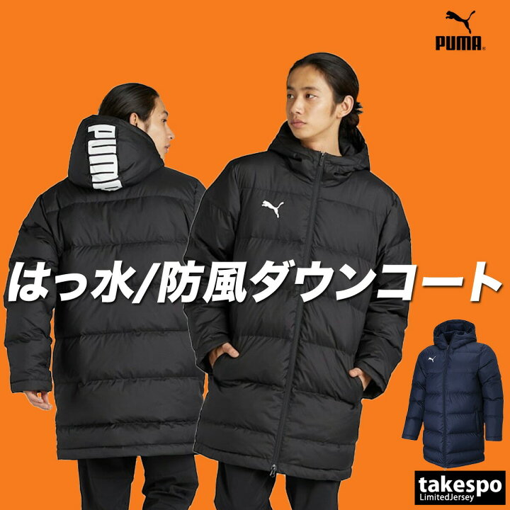 楽天市場】【マラソン最大2000円OFFクーポン！】 プーマ ダウンコート  