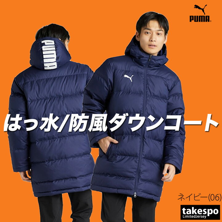 楽天市場】プーマ ダウンコート メンズ ブランド フード付き ミドル丈 はるともママ プーさんさん PUMAダウン