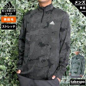 6/1限定ゲリラバーゲン アディダスゴルフ SALE セール 長袖Tシャツ 上 メンズ adidas Golf ストレッチ クォータージップ モックネック P2340 あす楽| 大きいサイズ 有 スポーツウェア トレーニングウェア