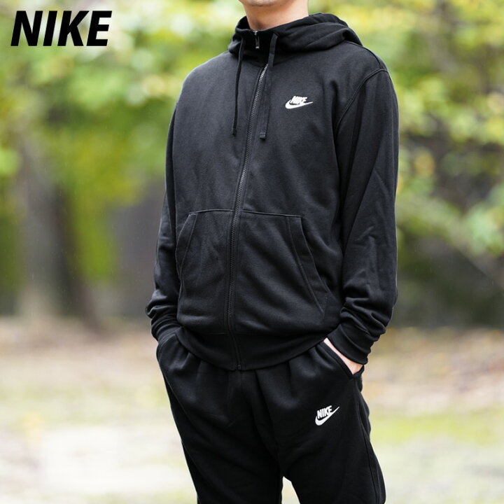 SALE セール ナイキ スウェット 上下 メンズ NIKE ワンポイント クラブ フレンチテリー ジョガーパンツ パーカー パンツ  フルジップ BV2649| セットアップ 上下セット 大きいサイズ 有 スポーツウェア 限定ジャージのタケスポ