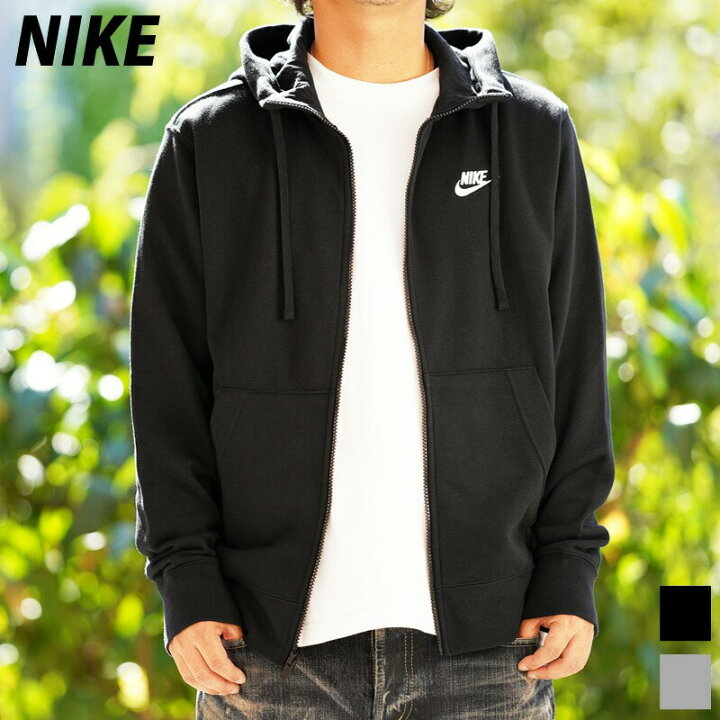 楽天市場】ナイキ スウェットジャケット 上 メンズ NIKE パーカー  