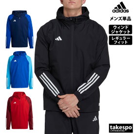 6/1限定ゲリラバーゲン 送料無料 新作 アディダス ウインドジャケット 上 メンズ adidas パーカー フルジップ サッカー はっ水 3ストライプス サイドライン フットサル TIRO23 DI376| 大きいサイズ 有 スポーツウェア トレーニングウェア