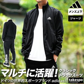 4/24-4/25 2日間限定ゲリラバーゲン SALE セール アディダス ジャージ 上下 メンズ adidas 裏トリコット起毛 トラックスーツ ECT04| セットアップ 上下セット 大きいサイズ 有 スポーツウェア トレーニングウェア