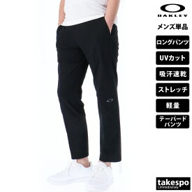 4/24-4/25 2日間限定ゲリラバーゲン 送料無料 新作 オークリー ロングパンツ 下 メンズ OAKLEY 吸汗 速乾 ストレッチ ドライ テーパードパンツ ベルトループ UVカット FOA405212 あす楽| 大きいサイズ 有 スポーツウェア トレーニングウェア