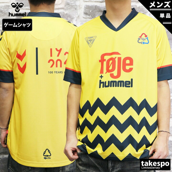 楽天市場】ヒュンメル Tシャツ メンズ ブランド FOJE ゲームシャツ 
