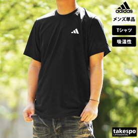 4/24-4/25 2日間限定ゲリラバーゲン 新作 アディダス Tシャツ 上 メンズ adidas 半袖 吸汗 速乾 NQE20| 大きいサイズ 有 プラクティスシャツ プラシャツ スポーツウェア トレーニングウェア ドライ