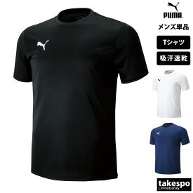 新作 プーマ Tシャツ 上 メンズ PUMA 半袖 吸汗 速乾 ワンポイント 656335| 大きいサイズ 有 プラクティスシャツ プラシャツ スポーツウェア トレーニングウェア