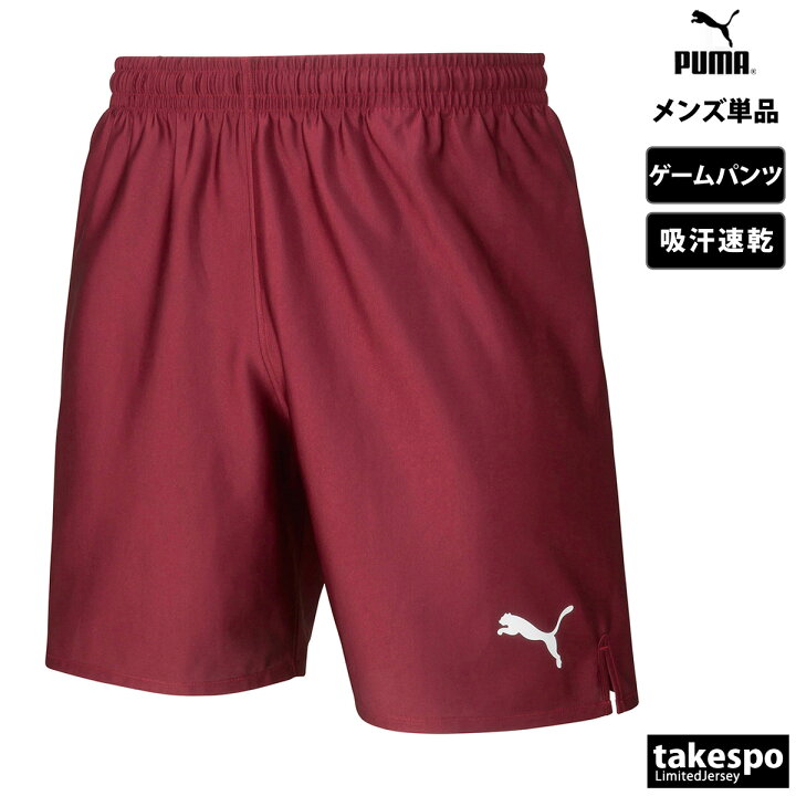 楽天市場】ハーフパンツ メンズ スポーツ 短パン ブランド プーマ 