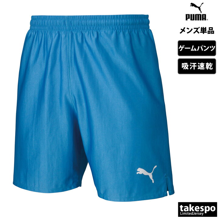 楽天市場】ハーフパンツ メンズ スポーツ 短パン ブランド プーマ 