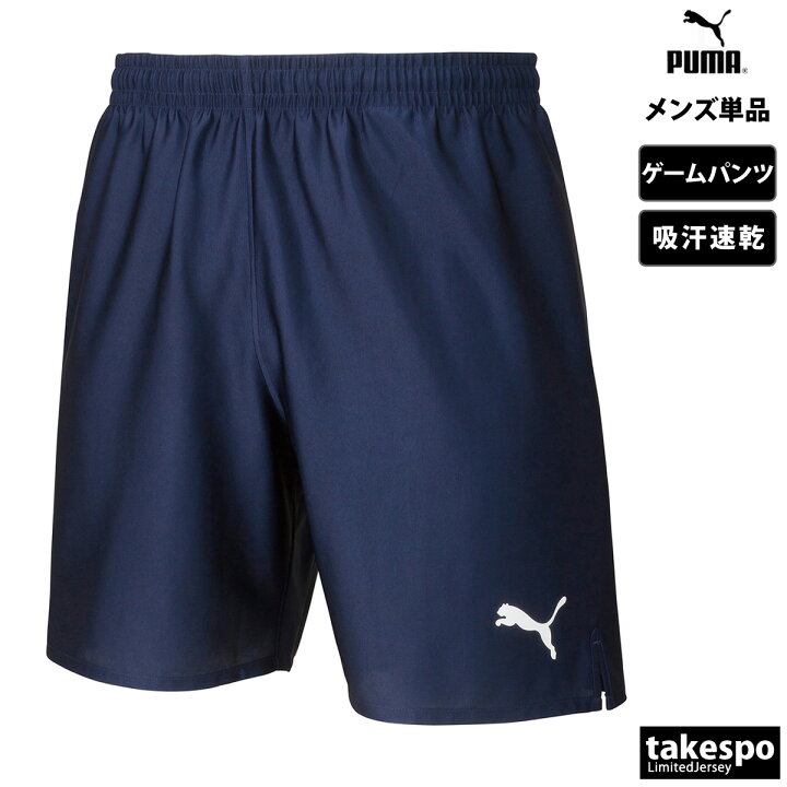 楽天市場】ハーフパンツ メンズ スポーツ 短パン ブランド プーマ 