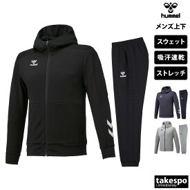 5/3-5/5 3日間限定ゲリラバーゲン 送料無料 新作 ヒュンメル スウェット 上下 メンズ hummel パーカー パンツ フルジップ 吸汗 速乾 ドライ チーム HAP8263|ジャージ セットアップ 上下セット 大きいサイズ 有 スポーツウェア トレーニングウェア